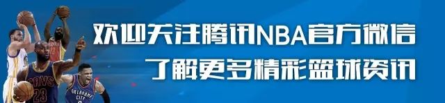 历史最佳表现 火箭这赛季竟然这么强